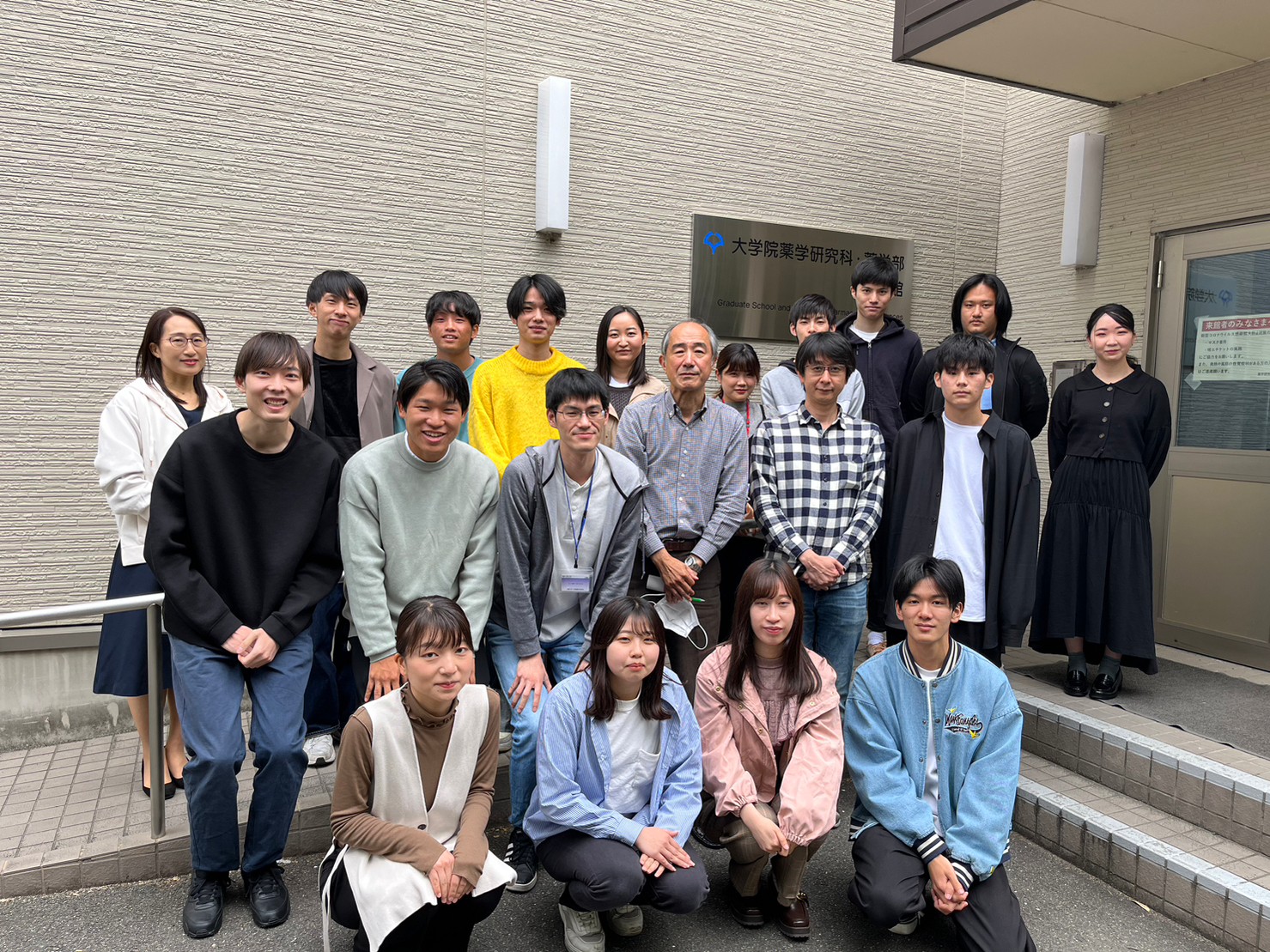 薬剤学分野へようこそ